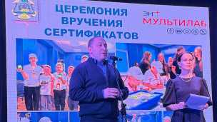 Выпускники «МультиЛаб ЭН+» — новая орбита IT-поколения Кубани 1