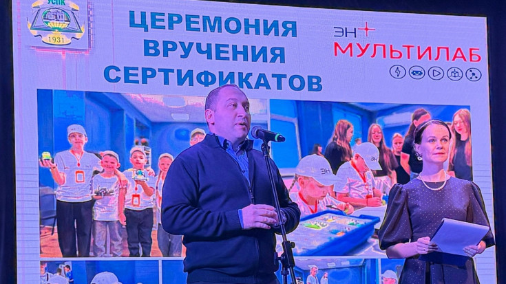 Выпускники «МультиЛаб ЭН+» — новая орбита IT-поколения Кубани 1